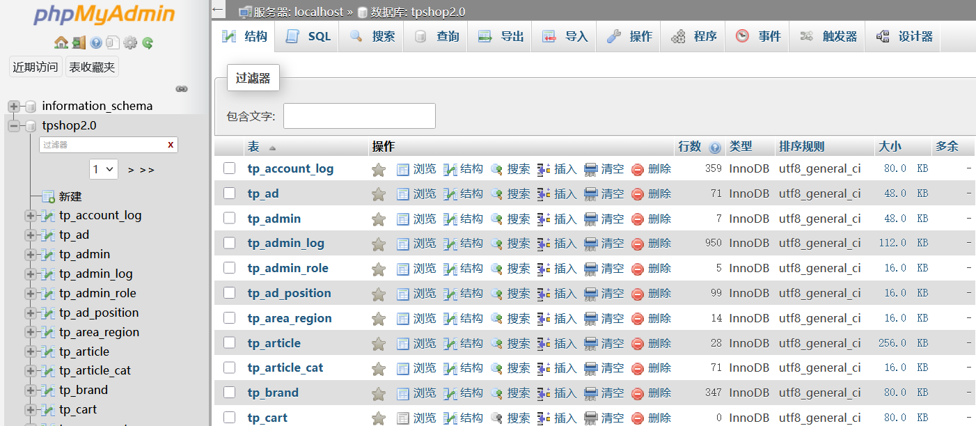 image-20260417142503418