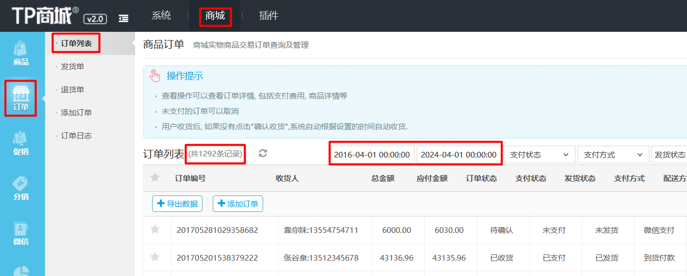 image-20260417144752170