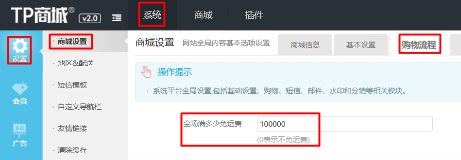 image-20260417145204255