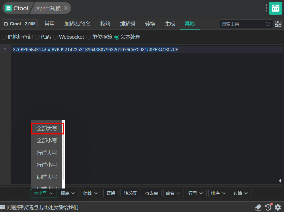 image-20260417191255177