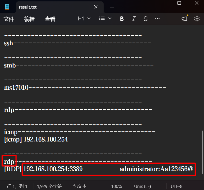 image-20260417192306516