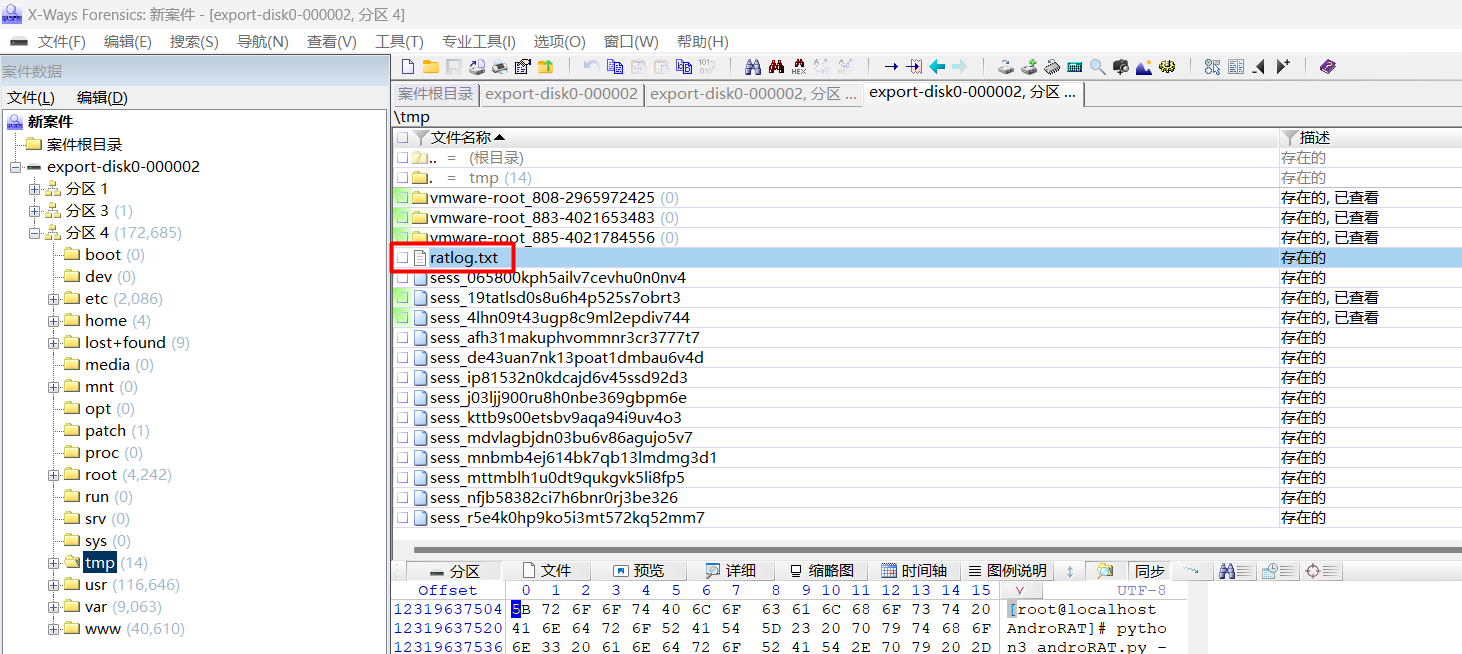 image-20260417202139258