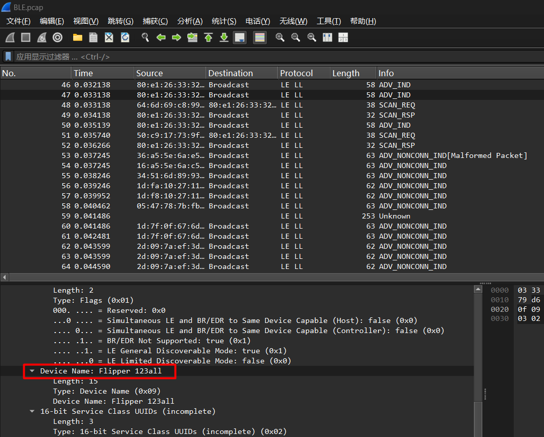image-20260417204520778