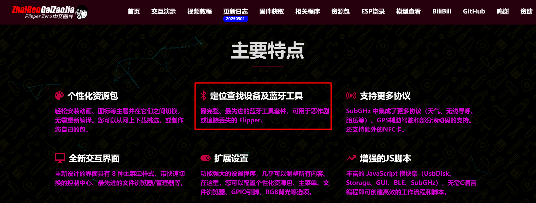 image-20260417204658329