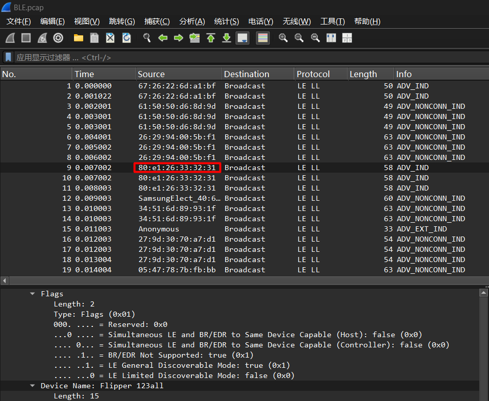 image-20260417205207635
