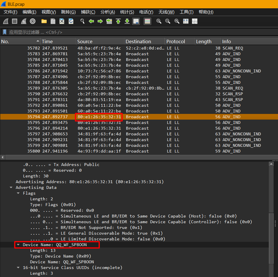 image-20260417205748912