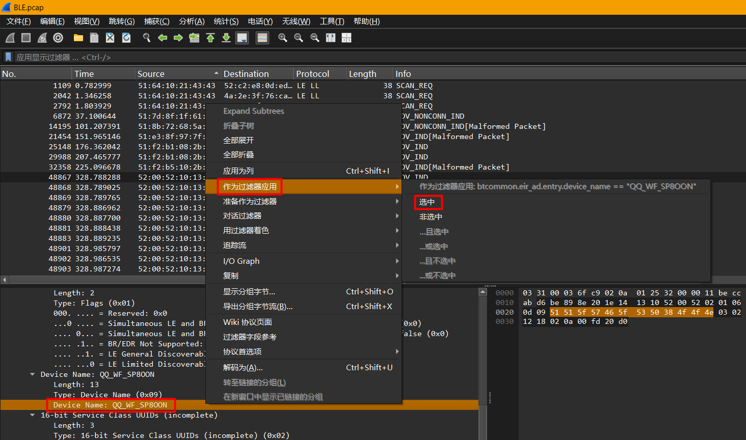 image-20260417211057887