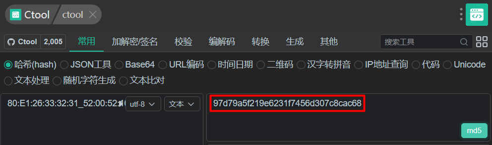 image-20260417212245085