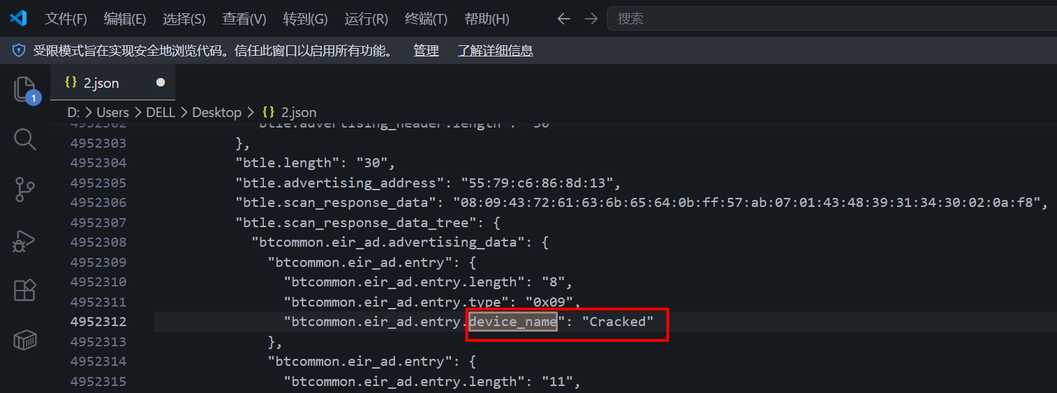 image-20260418084716537
