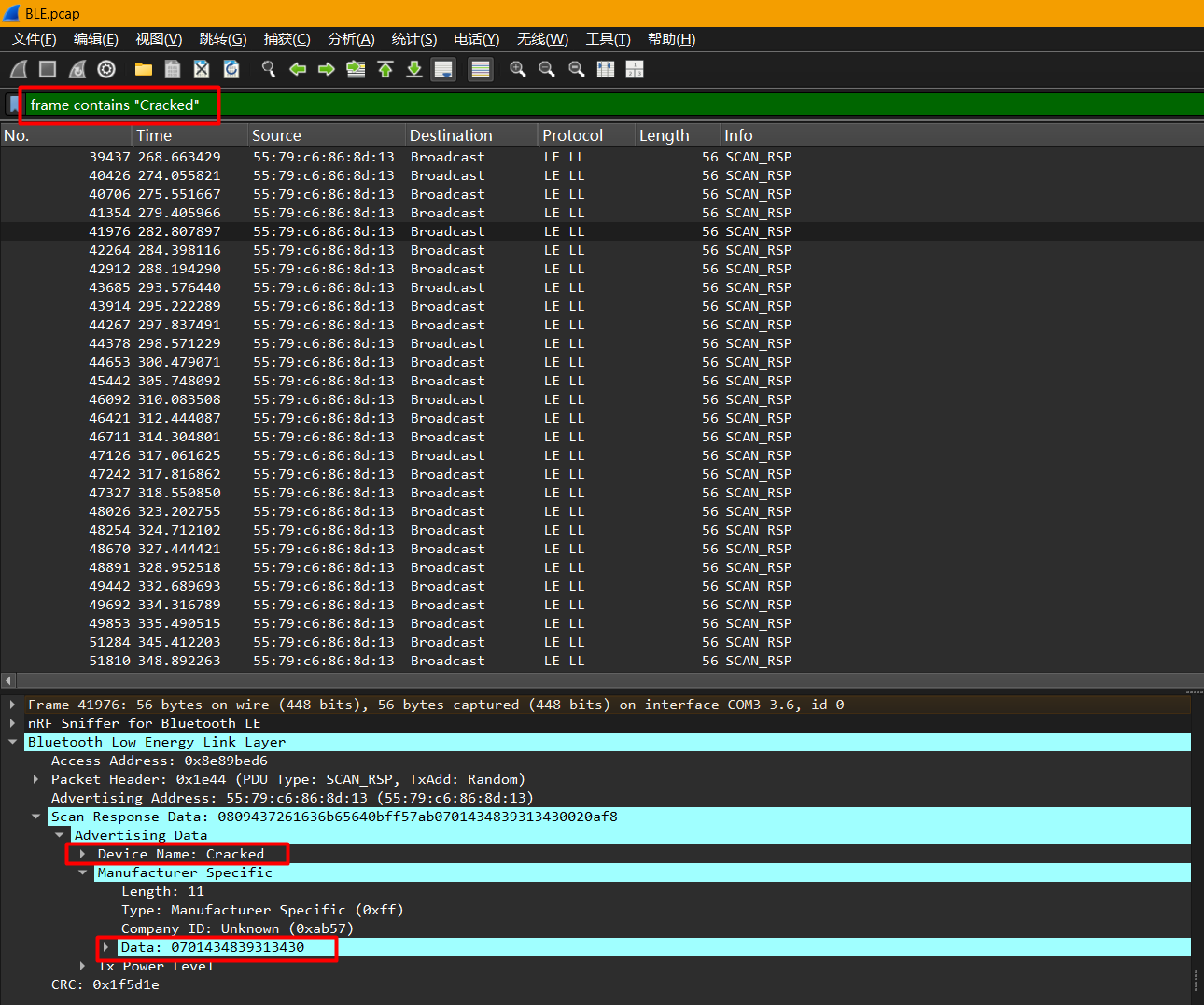 image-20260418084934438