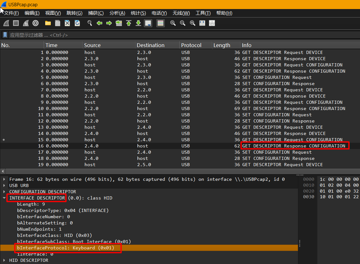 image-20260419131212512