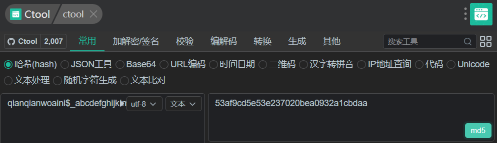 image-20260419133425520