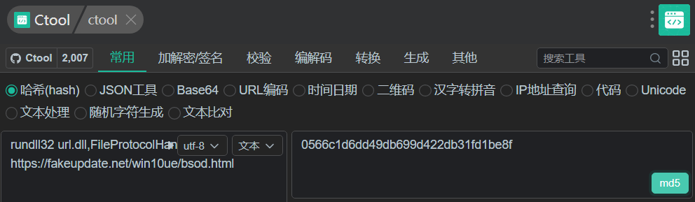 image-20260419133624099