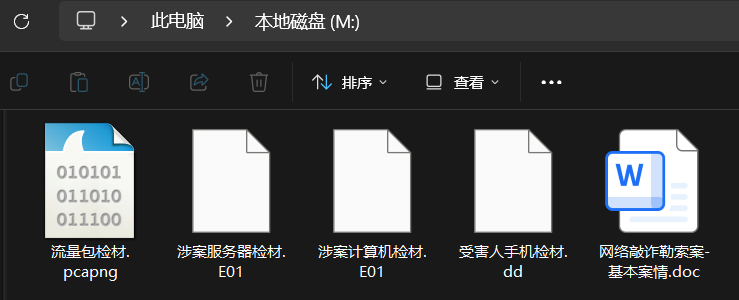 image-20260426105721165
