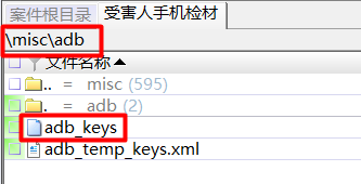 image-20260427112742308