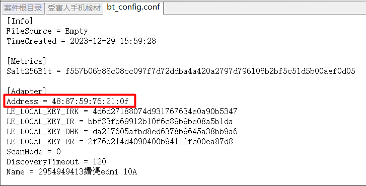 image-20260427115900113