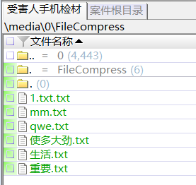 image-20260427142515605