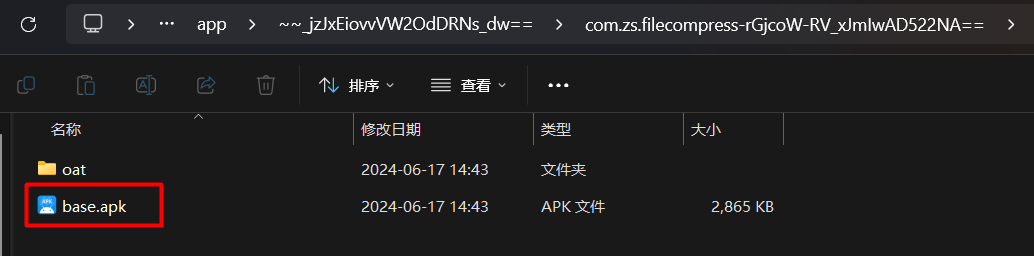 image-20260427143742992