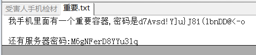 image-20260427145347689