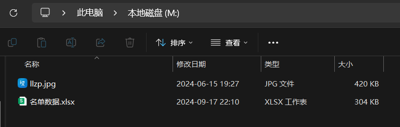 image-20260427150752153