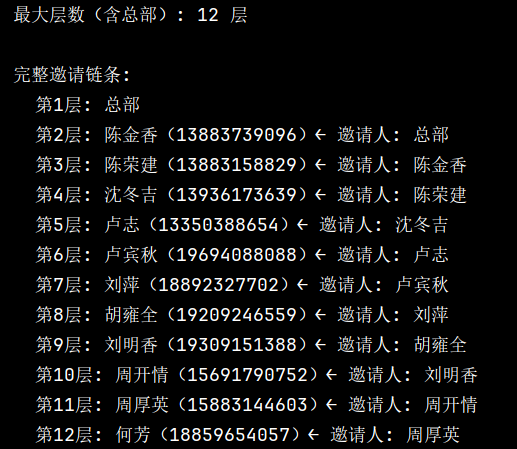 image-20260427172616095