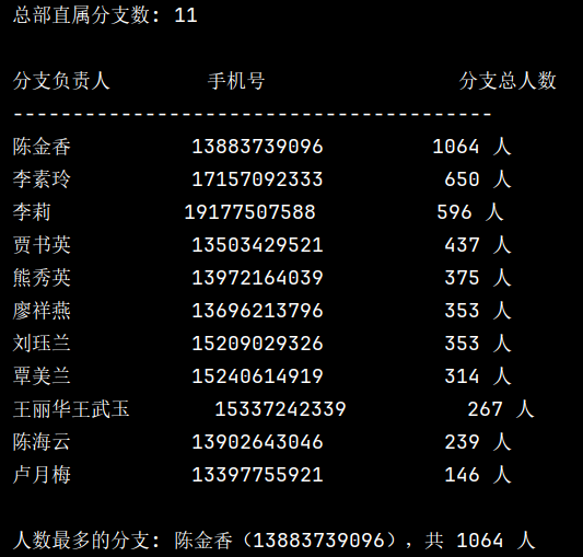 image-20260427172944652