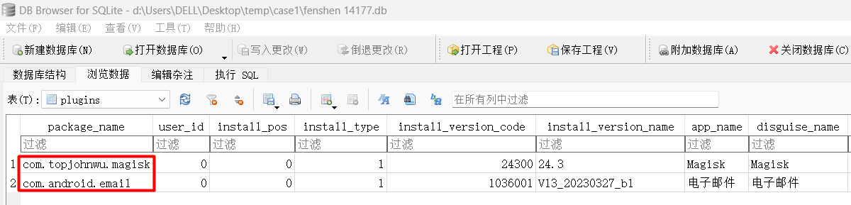 image-20260427193226152