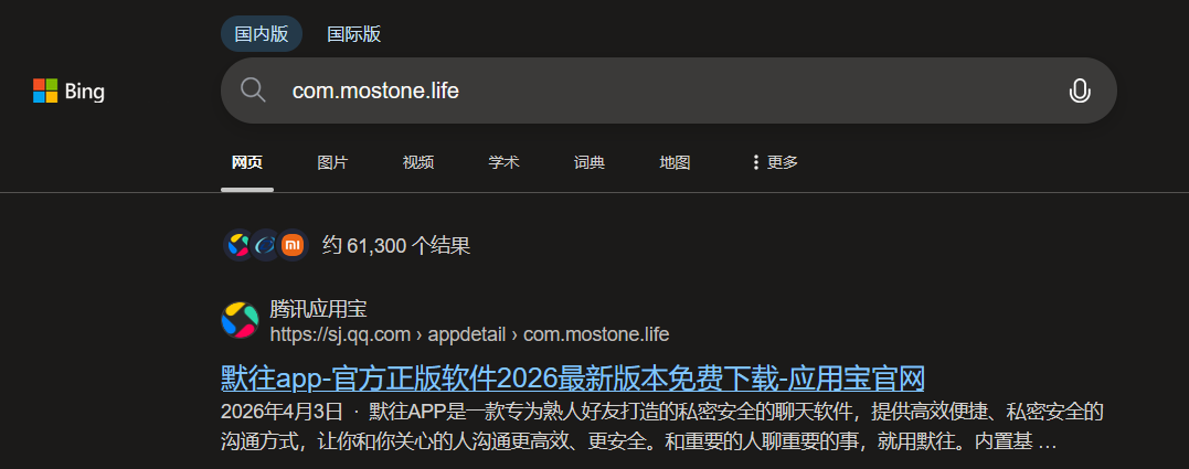 image-20260427195749079