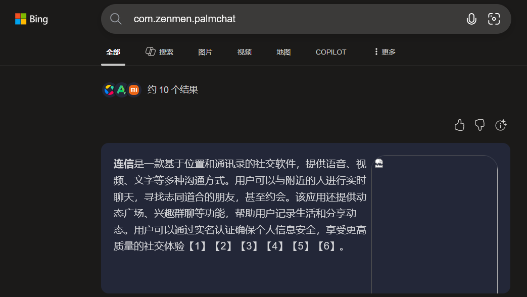 image-20260427200049236