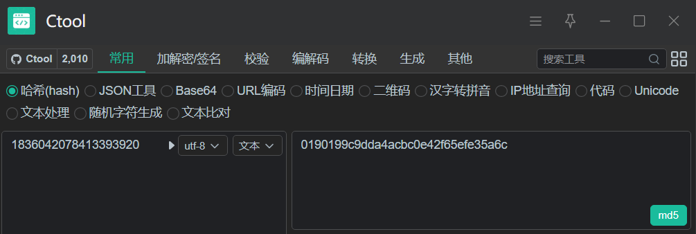 image-20260427202718330