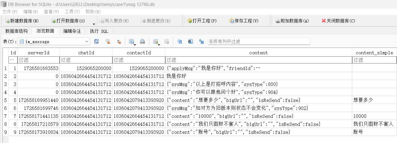 image-20260427203901237