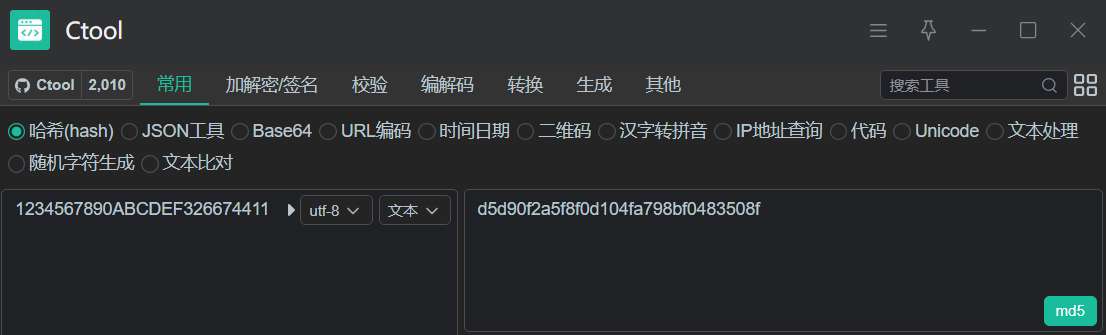 image-20260427211228142