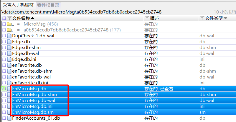 image-20260427212413747