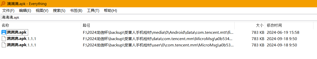 image-20260427212927771