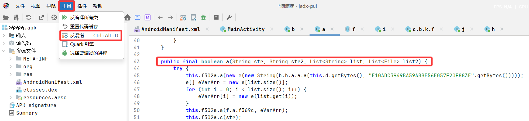 image-20260428094254107