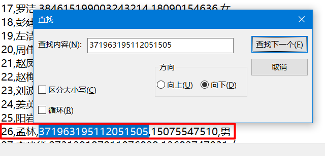 image-20260428112912329