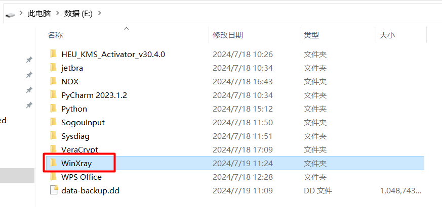 image-20260428203904374