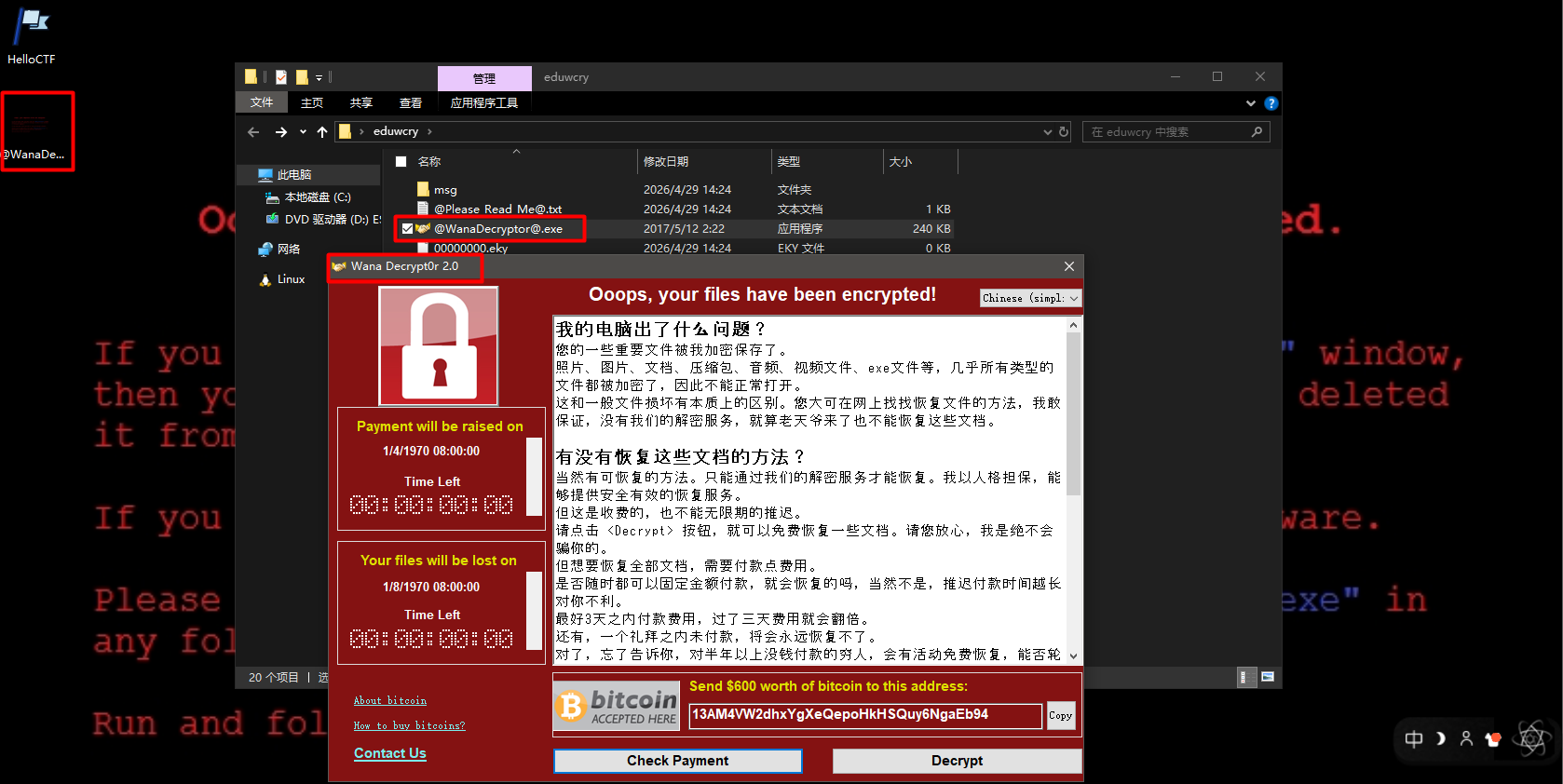 image-20260429142757991