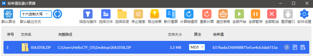 image-20260430202105743