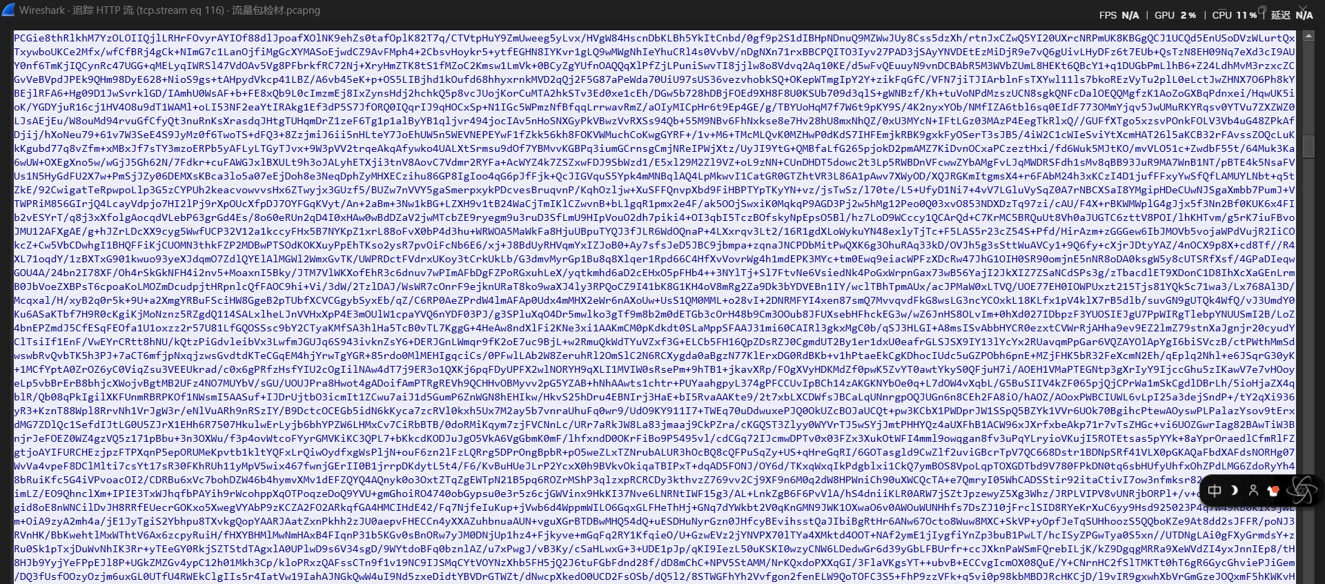 image-20260501151635901
