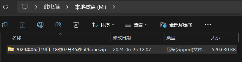 image-20260505210314760