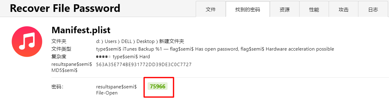 image-20260507110037613