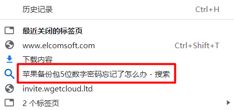 image-20260507111809075