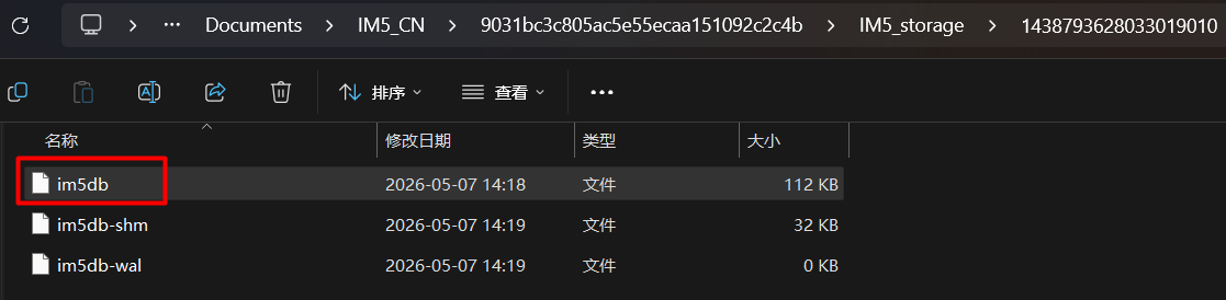 image-20260507142236410