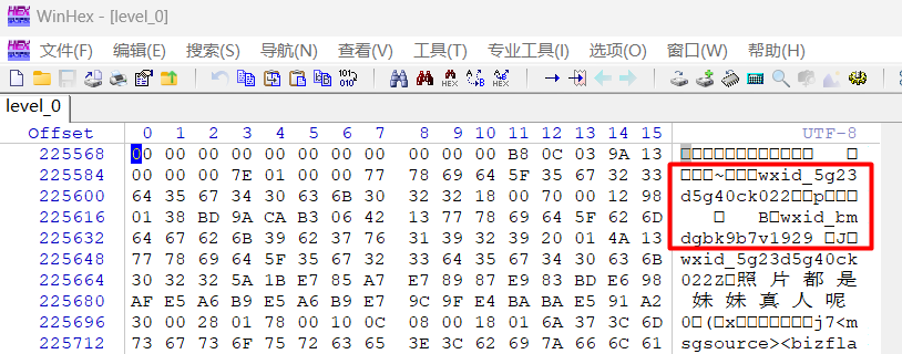 image-20260507144349945