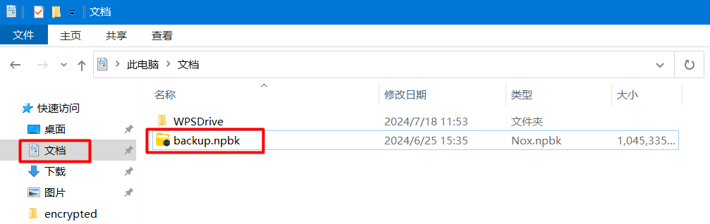 image-20260507165356623