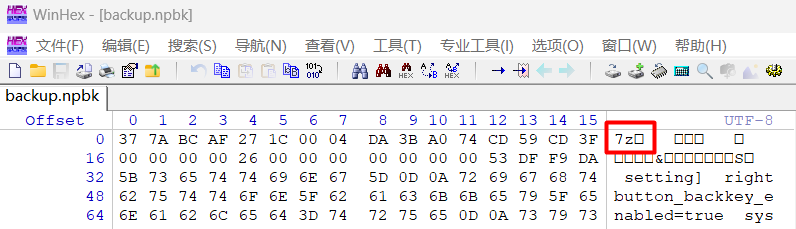 image-20260507165620653