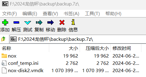 image-20260507165656016