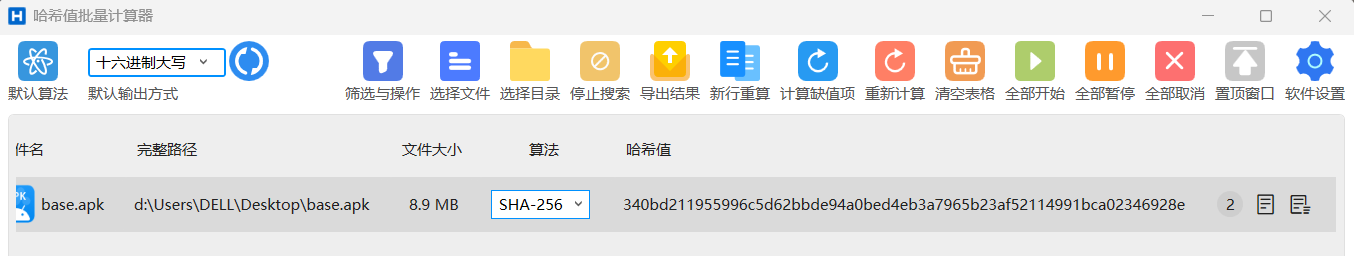 image-20260507172042305